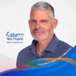 Γκολέμης Αναστάσιος του Βρασίδα